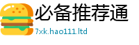 2025新奥天天开好彩开奖结果虽2025年天天彩资料大全图片